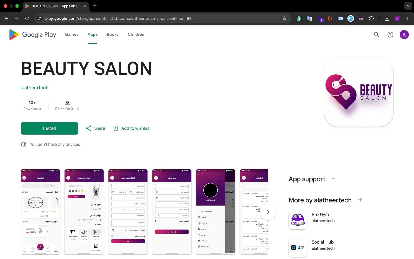 Beauty Salon Application